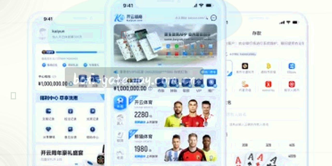 周末双赛赛程对照表，分号后带速览标签
